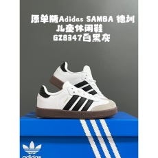 ADIDAS SHOES